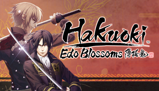 Hakuoki: Edo Blossoms - Deluxe Pack | デラックスセット | 數位附錄套組 Steam capsule image