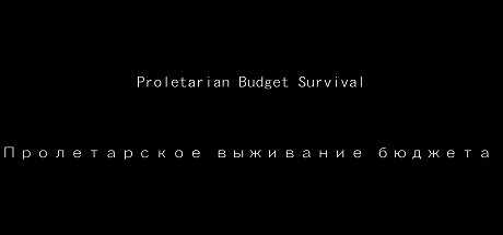 Proletarian Budget Survival Cover Image