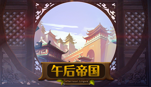 Afternoon empire Steam capsule image
