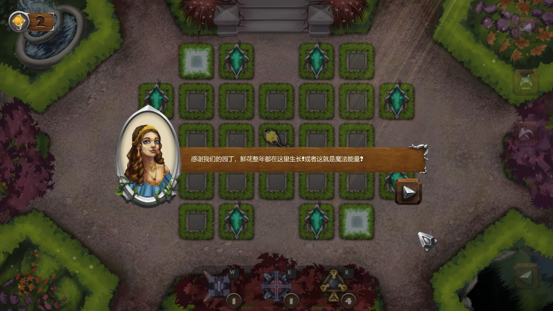 法术守护者-SpellKeeper -游戏截图-好玩游戏库