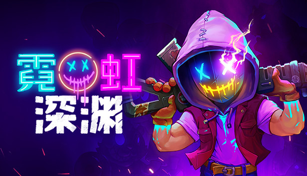 Steam 上的霓虹深渊