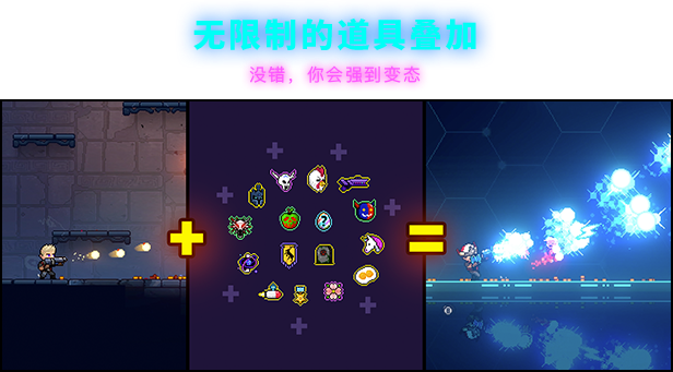 霓虹深渊：豪华版.Neon Abyss Deluxe Edition 游戏截图 2