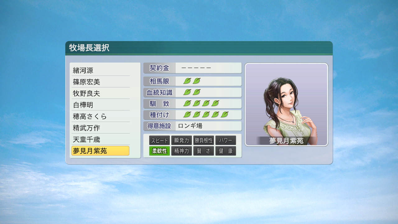 新牧場長 夢見月紫苑 On Steam 新牧場長 夢見月紫苑 On Steam