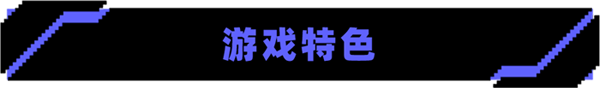 星际角斗场/Starena插图1 星际角斗场/Starena插图1