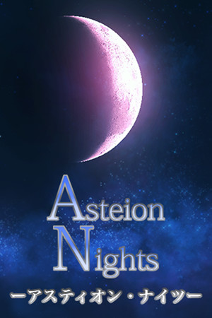 Asteion Nights cover art