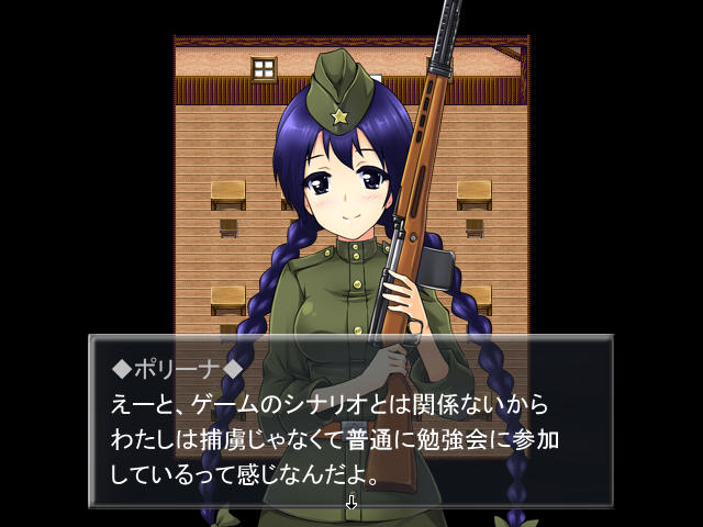 ばるばろっさ すすめ 赤軍少女旅団 全年齢版 On Steam ばるばろっさ すすめ 赤軍少女旅団 全年齢版 On Steam