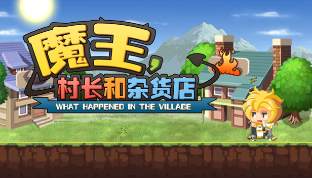 Hero Village Simulator