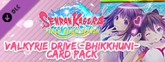 Valkyrie Drive Bhikkhuni, senran Kagura 2 Deep Crimson, Senran Kagura  Shinovi Versus, senran Kagura Peach Beach Splash, super Sonico, MARVELOUS, senran  Kagura, Hyperdimension Neptunia, Shooter game, Downloadable content