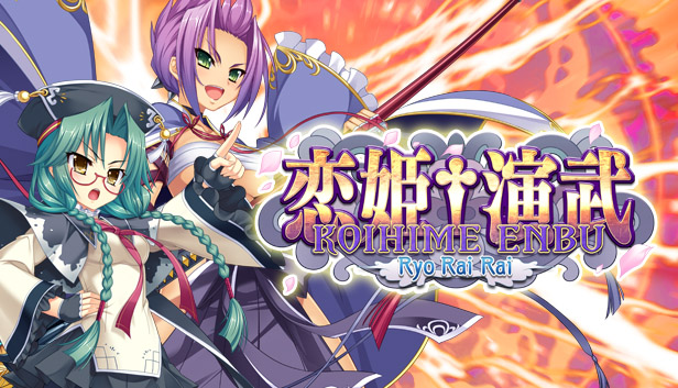 Steam Koihime Enbu Ryorairai 恋姫 演武 遼来来