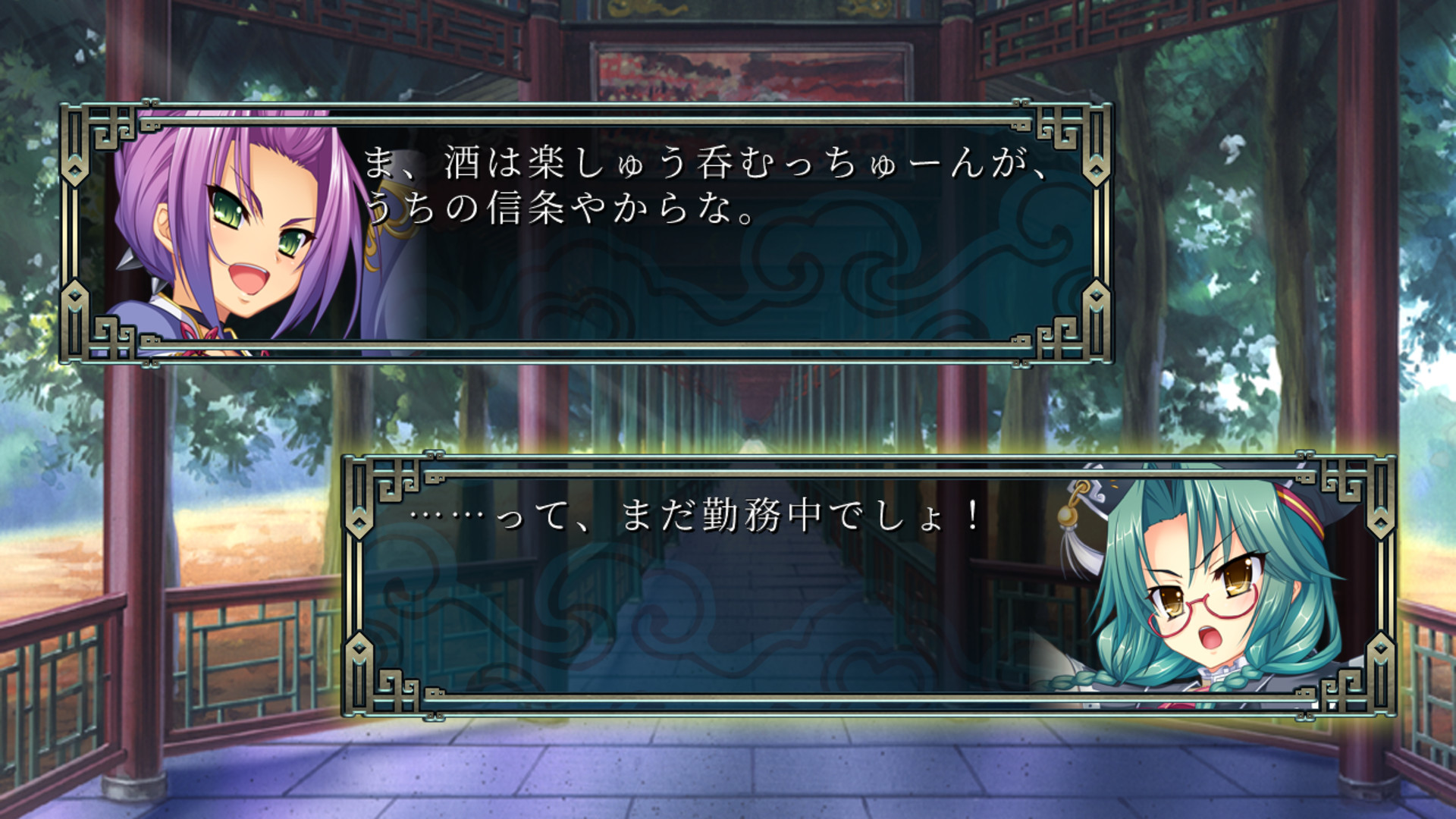 Steam Koihime Enbu Ryorairai 恋姫 演武 遼来来 Steam Koihime Enbu Ryorairai 恋姫 演武 遼来来