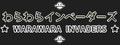 Warawara Invaders