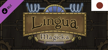Lingua Magicka - Japanese Language Pack