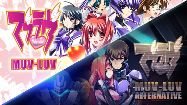 Save 40% On Muv-Luv (マブラヴ) On Steam