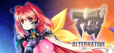 Steam Muv Luv Alternative マブラヴ オルタネイティヴ