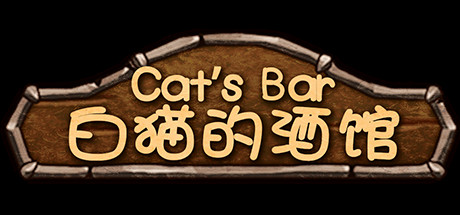 Cat's Bar Cover Image
