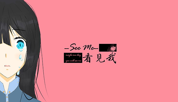 看见我~See Me Steam capsule image