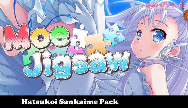 Moe Jigsaw - Hatsukoi Sankaime Pack Steam capsule image
