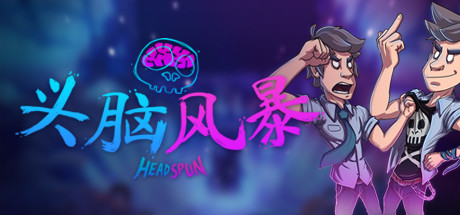 Steam 上的headspun