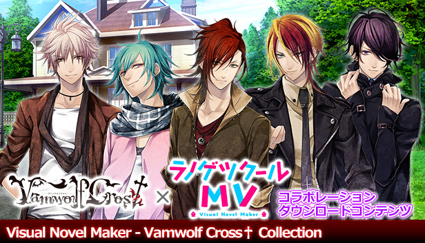 Visual Novel Maker - Vamwolf Cross† Collection Steam capsule image