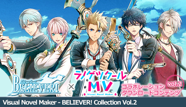 Visual Novel Maker - BELIEVER! Collection vol.2 Steam capsule image