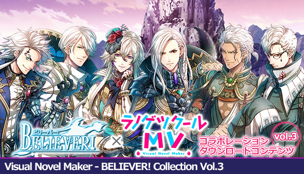 Visual Novel Maker - BELIEVER! Collection vol.3 Steam capsule image