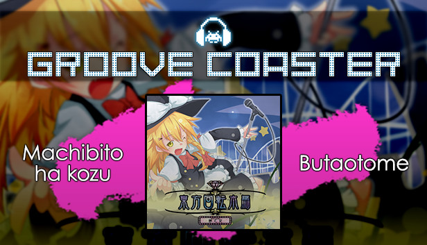 Groove Coaster - Machibito ha kozu Steam capsule image