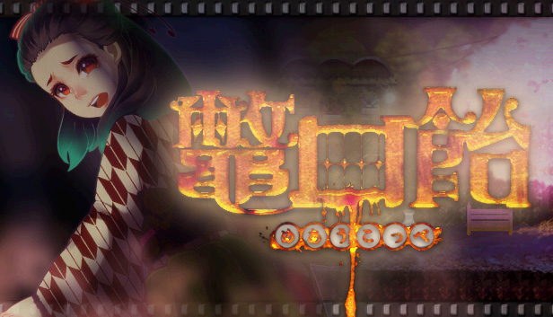 BEKKOUAME Steam capsule image