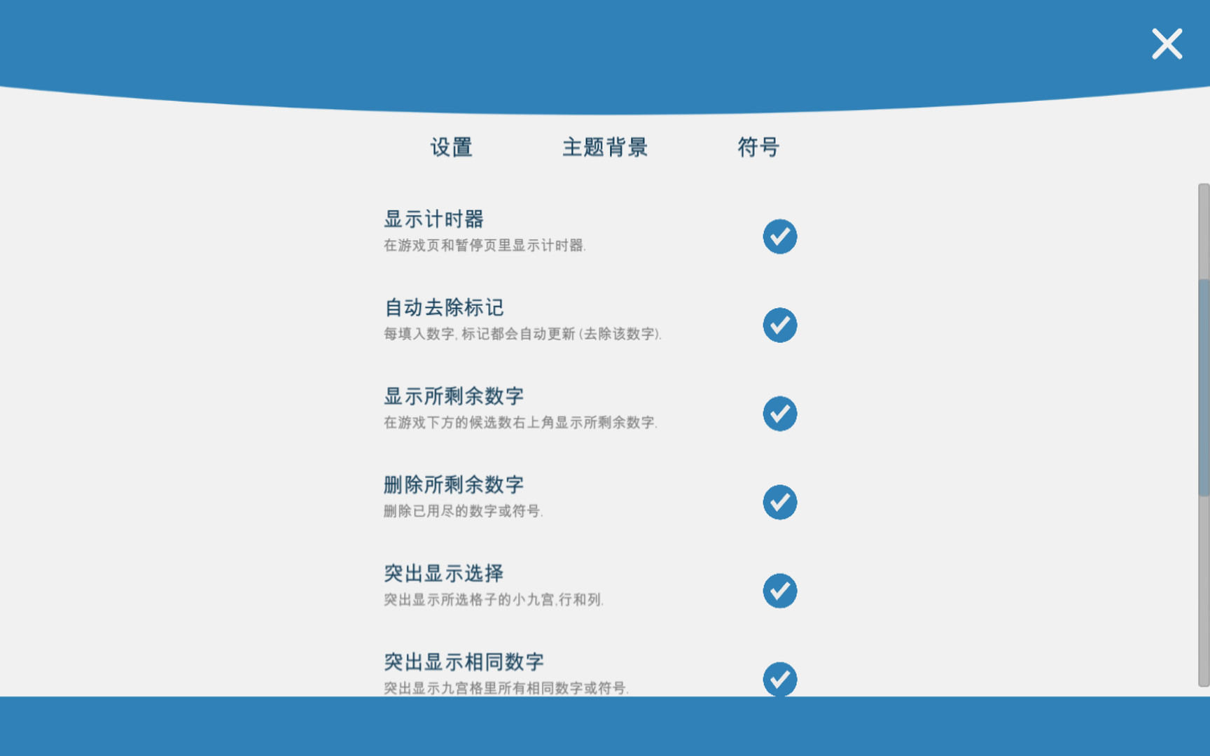 Steam 上的sudoku Zenkai