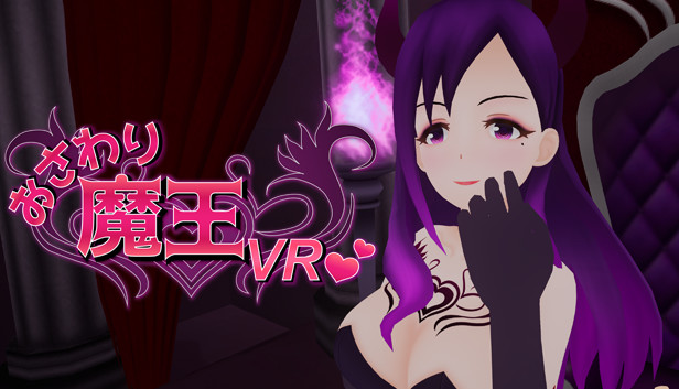Touch the devil VR(おさわり魔王VR) Steam capsule image