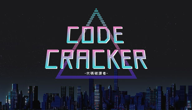 CODE CRACKER 代码破译者 Steam capsule image