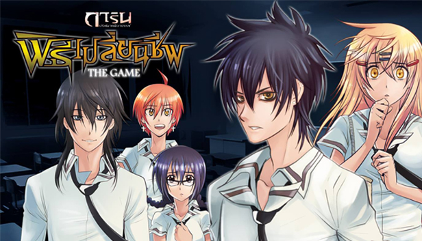 การิน ปริศนาคดีอาถรรพ์ the game : ตอนพิธีเปลี่ยนชีพ Steam capsule image
