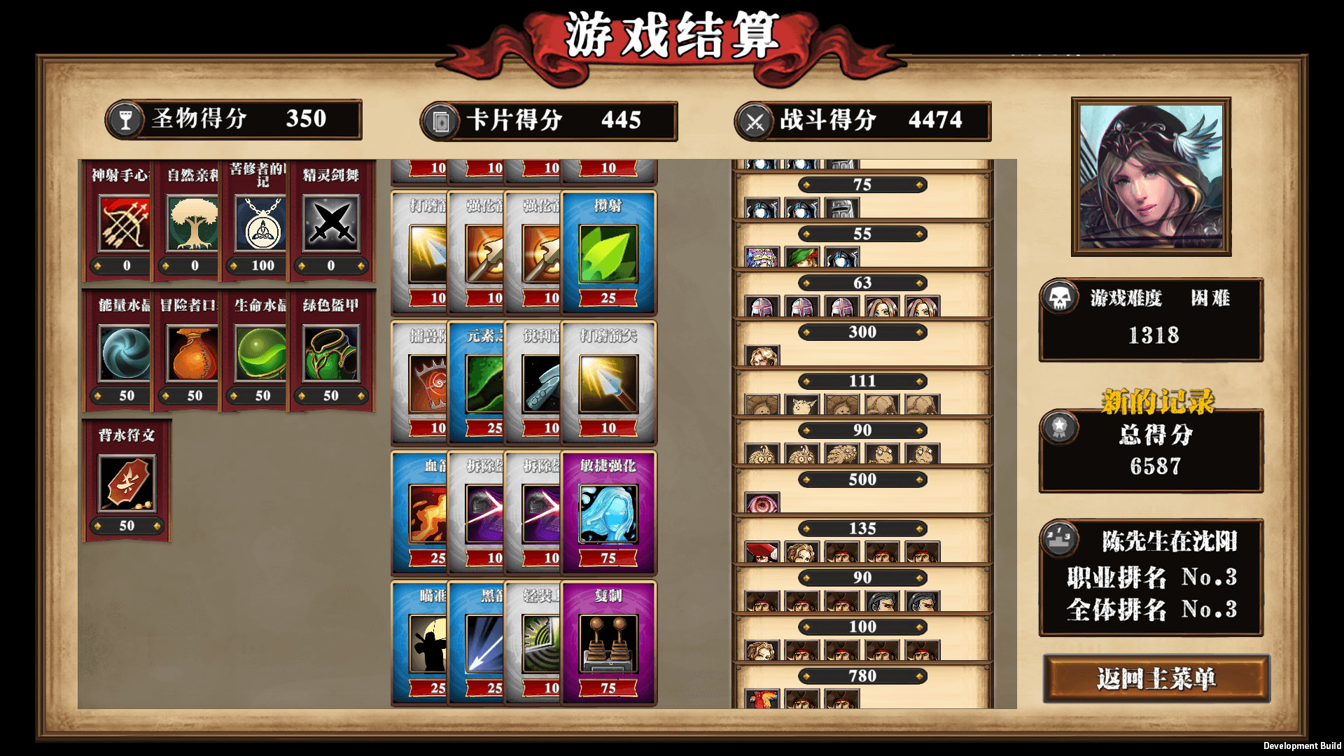 幻想英雄传 卡片对决 On Steam