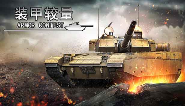 Armor Contest Steam capsule image