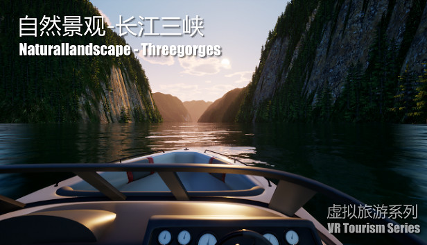 Naturallandscape - Three Gorges (自然景观系列-长江三峡) Steam capsule image
