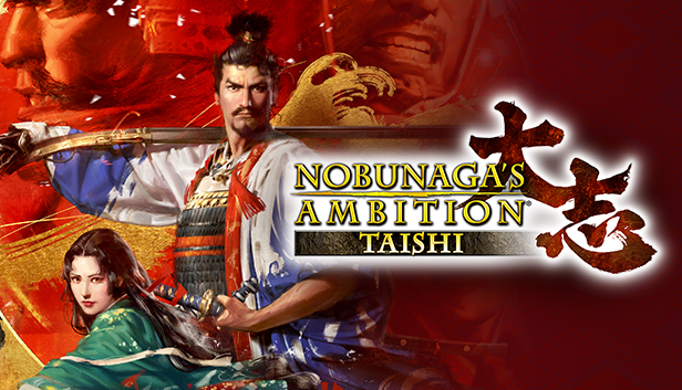 Nobunaga's Ambition: Taishi -「信長の野望の日」記念コンテンツ(2018)/Memorial Contents 2018 Steam capsule image