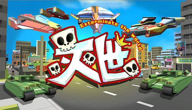 Exterminate the world - 灭世VR Steam capsule image