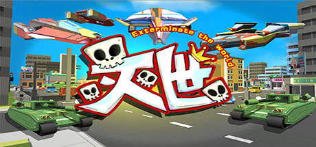 Exterminate the world - 灭世VR header