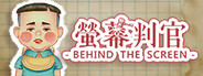 Behind The Screen 螢幕判官