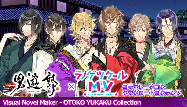 Visual Novel Maker - OTOKO YUKAKU Collection Steam capsule image
