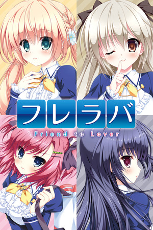 Fureraba 〜Friend to Lover〜 cover art