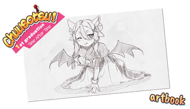 Chuusotsu! Digital Artbook Steam capsule image