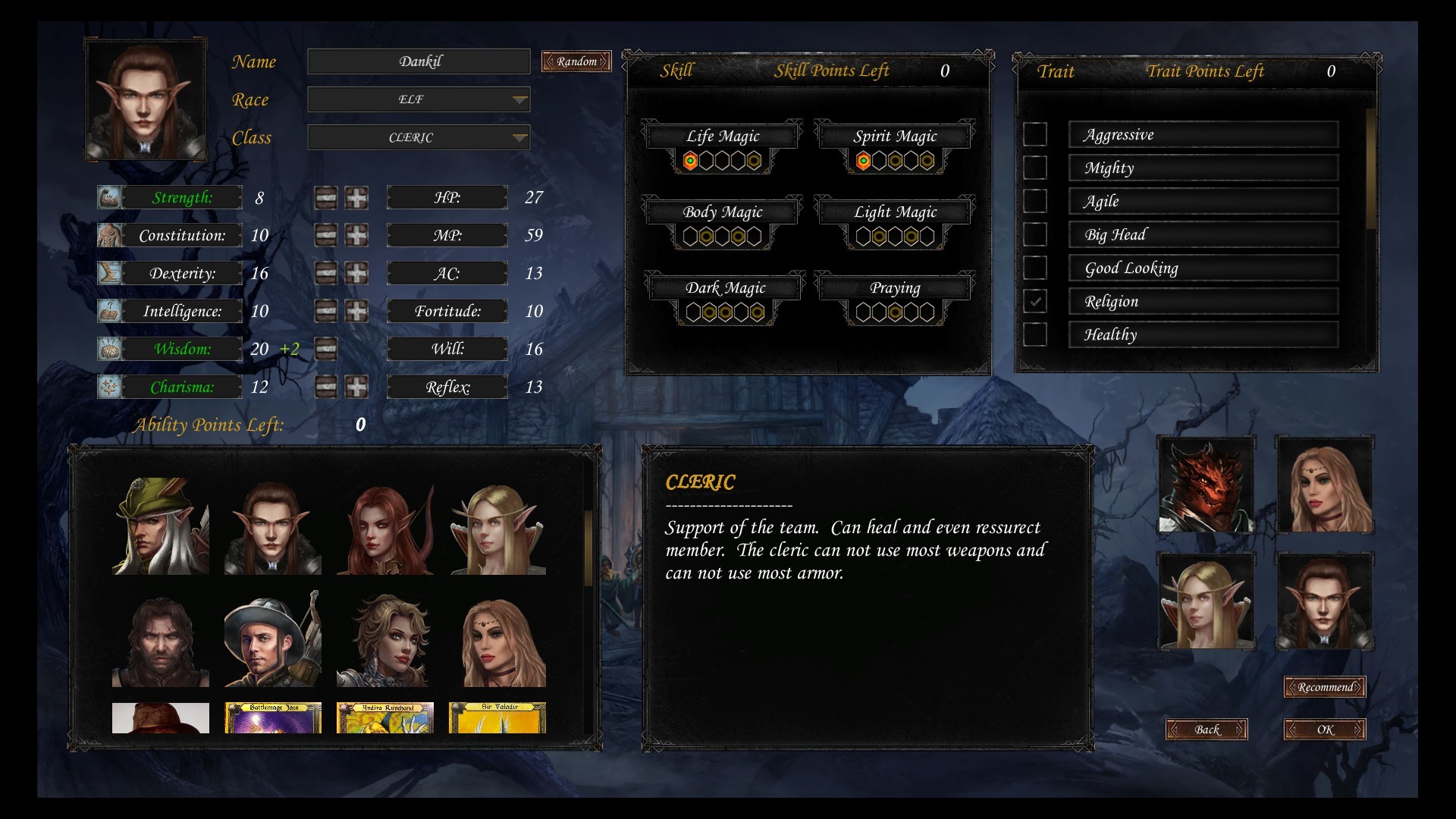 ドラゴンナイト 日本語 フル