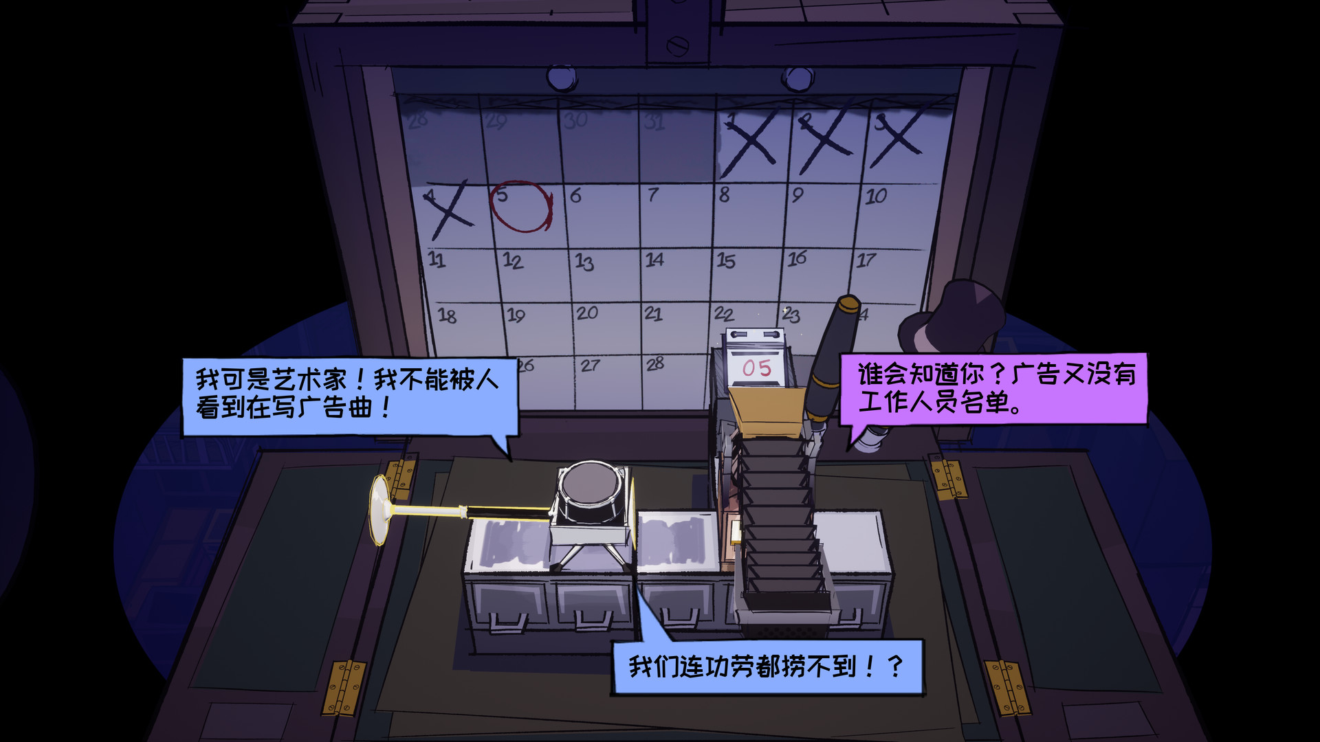 《基恩(Kine)》插图5 《基恩(Kine)》插图5