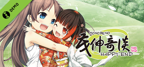 Monobeno-HAPPY END- Trial Version
