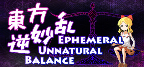 東方逆妙乱 ~ Ephemeral Unnatural Balance Cover Image