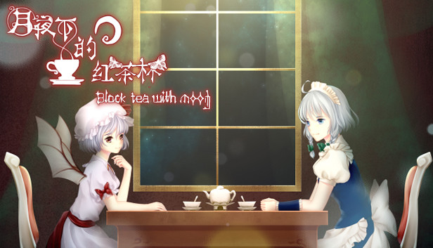 月夜下的紅茶杯 ~ Blacktea With Moon Steam capsule image