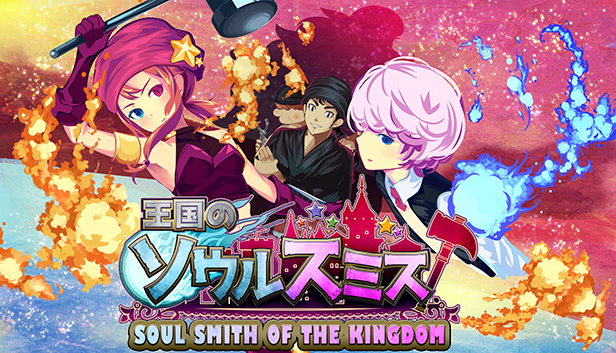 Soul Smith of the Kingdom Soundtrack Steam capsule image