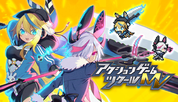 アクションゲームツクールmv Steamニュースハブ