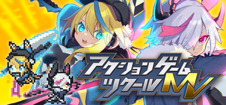 Steamシリーズ Playism