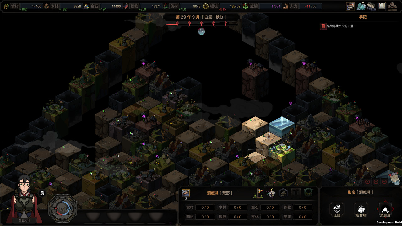 Steam 上的太吾绘卷the Scroll Of Taiwu